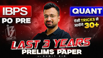 🔥IBPS PO Pre 2025 | Last 3 Years Prelims Quant Paper | Target 30+ | Maths by Sumit Sir