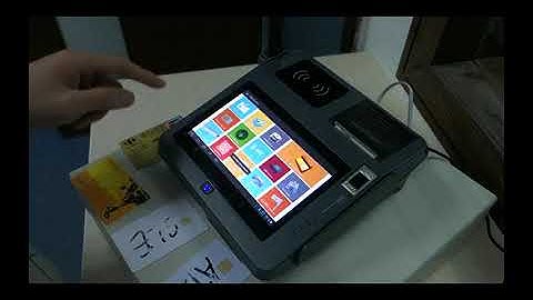 Jepower JP762AC POS IC CARD TEST