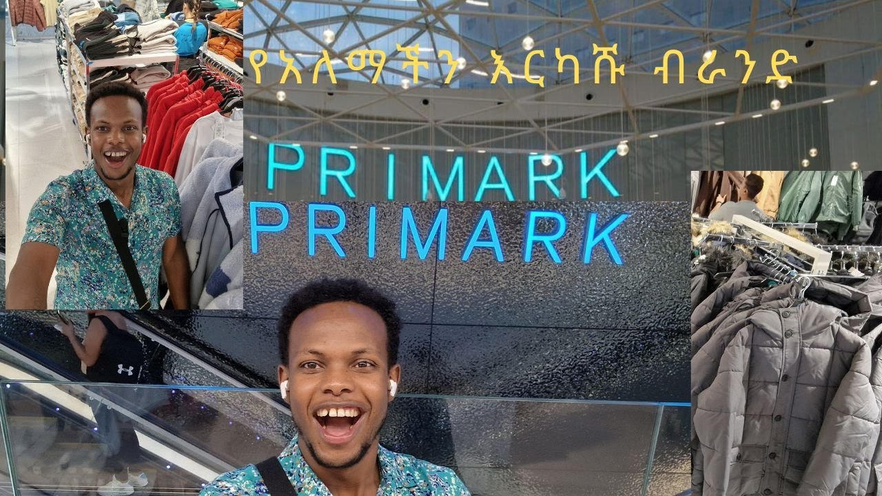Primark Video የአለማችን እርካሹ ብራንድ PRIMARK - YouTube