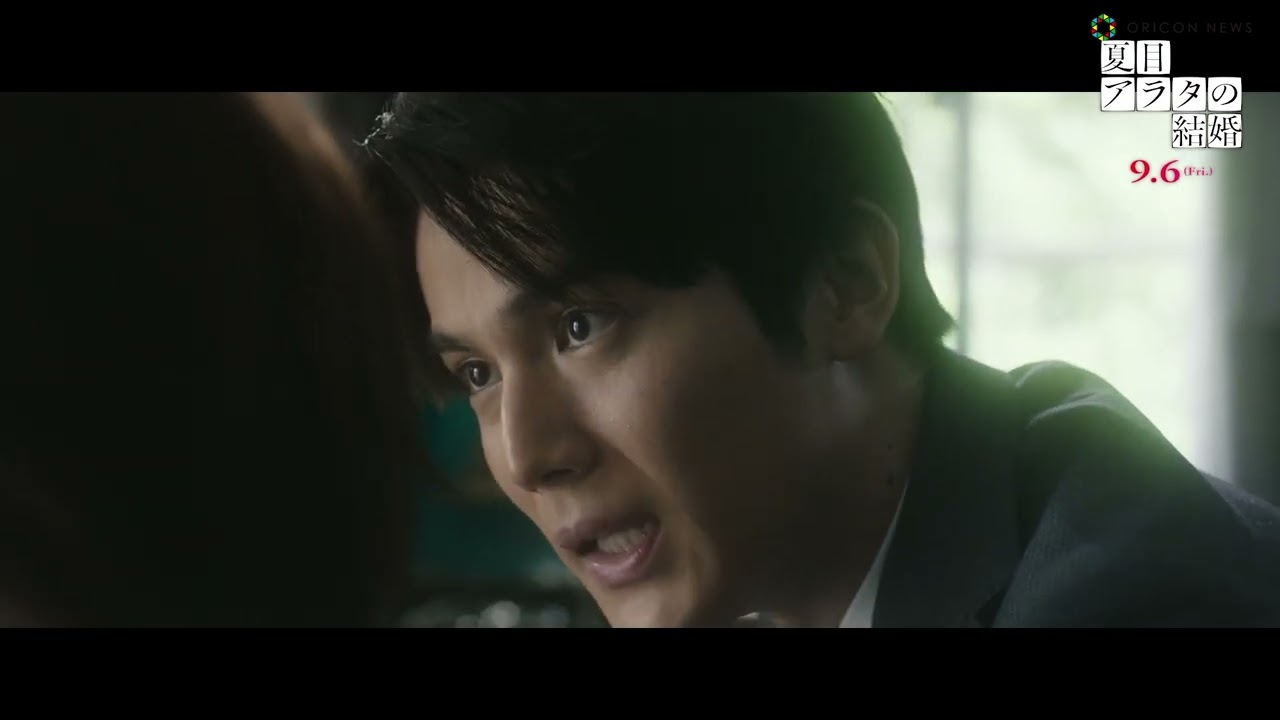柳楽優弥＆中川大志、 2人が追う事件が日本中を震撼させる！映画『夏目 