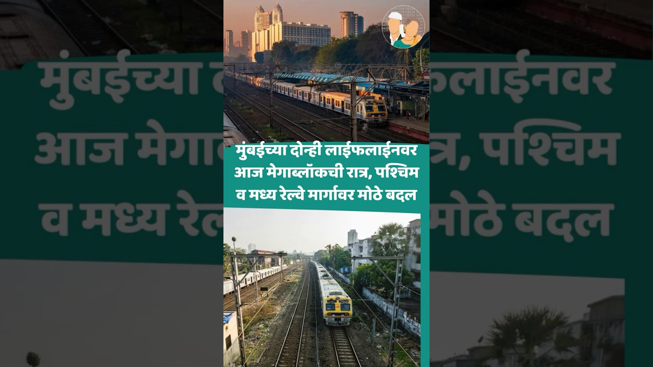 UggachKahiPan : Latest Top 5 News | आजच्या ताज्या बातम्या | 1 March 2025  