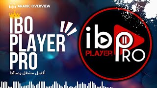 Ibo Player Pro (أفضل مشغل وسائط) Arabic Overview
