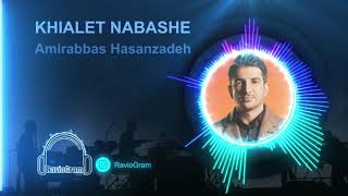 Khialet Nabashe - Amirabbas Hasanzadeh Persian Music موزیک فارسی
