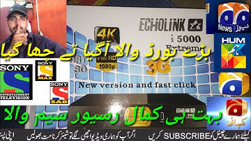 ECHOLINK i5000 EXtreme Ghoda Sarwar GPRS Network New update