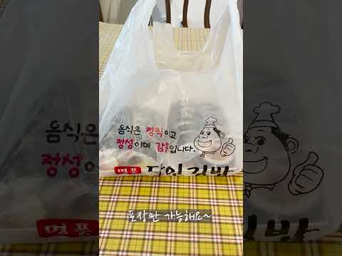 명품달인김밥 본점