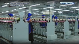 В Намангане открылось современное текстильное предприятие стоимостью 92 млрд сумов