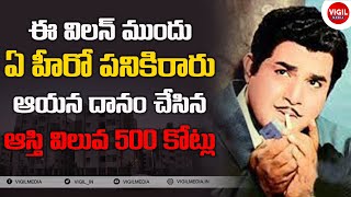 Chitrapuri Colony History | Senior Villain Prabhakar Reddy Donated 500 Crores Property | Tollywood