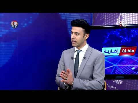 د فارس البيل: عشر سنوات والجامعة العربية لم تتخذ أي قرار حقيقي بشأن القضية اليمنية