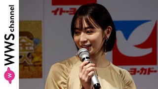 女優・傳谷英里香、イトーヨーカドー黄金フェス商品でオススメ語る！