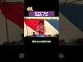 観客への最大の配慮「キャン Can Channel」ニコニコチャンネルにて配信中!#木下サーカス #衣装 #エチケット #金爆 #喜矢武豊
