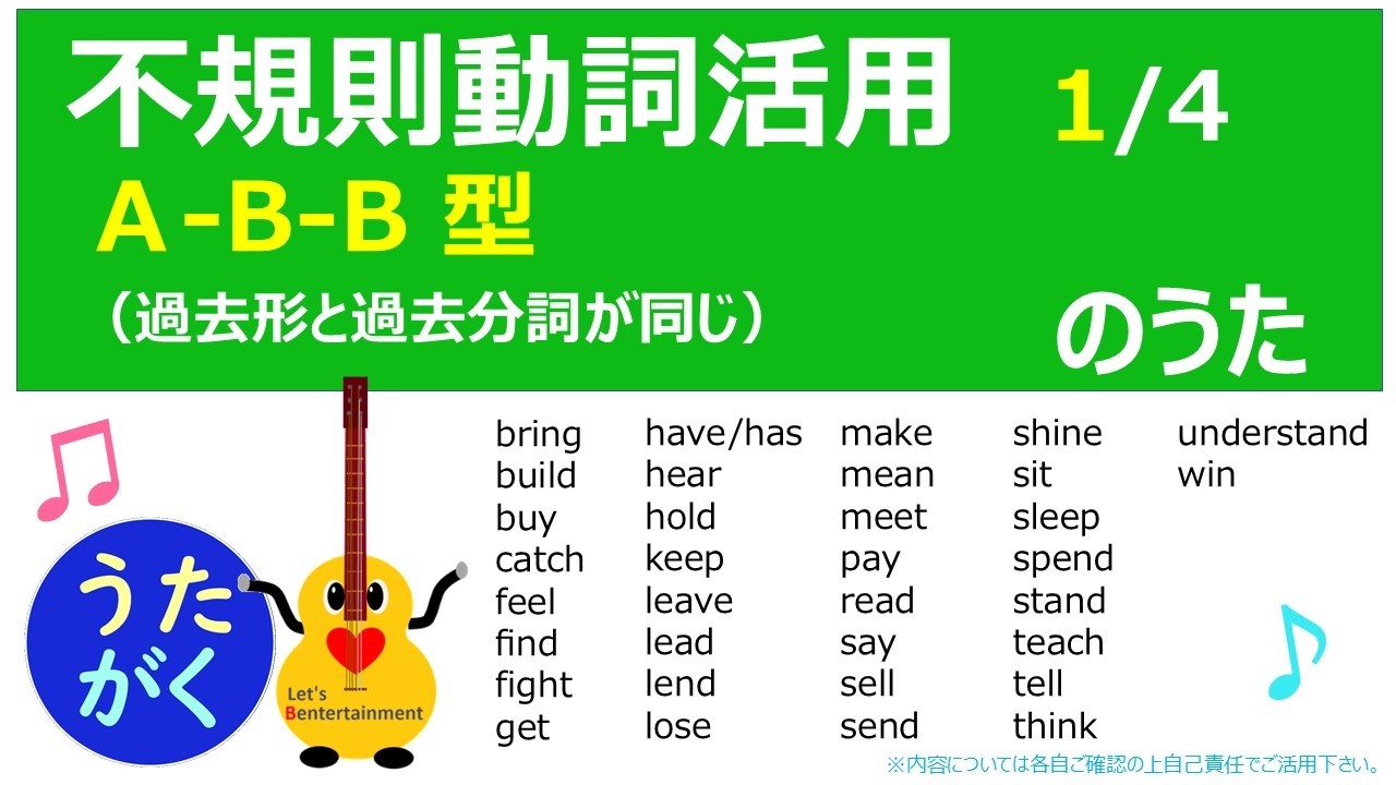 buy 過去 分詞