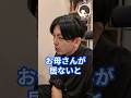 お母さんが居ないと子どもはどうなりますか?