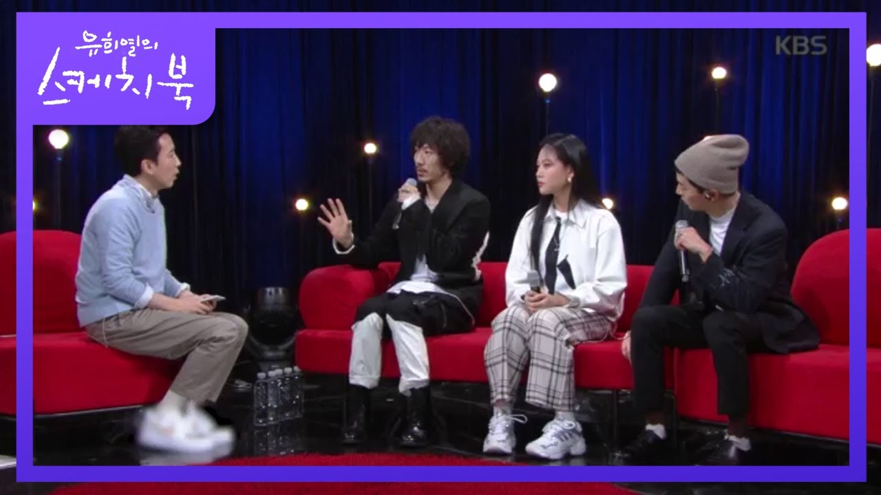 의정부에서 온 힙합 몬스터, 타이거JK&비지&비비 [유희열의 스케치북/You Heeyeol's Sketchbook] 20200501