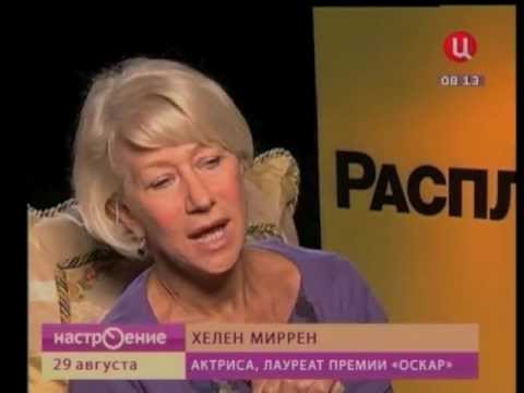Video: Helen Mirren osvojila je metropolita &sramežljivo; -oper