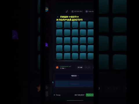 Скачайте 1вин Казино и Начните Играть в Онлайн-Казино Сегодня!