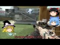 COD;BO2 ゆっくり隊長達と逝くTDM 15 inBOT