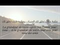 ح كم باللغة الفرنسية مشهورة مترجمة للعربية Citation Citationdujour Languages Francais 