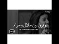 يا بخت اللي رضي بحاله يا بخت اللي رضي بحاله