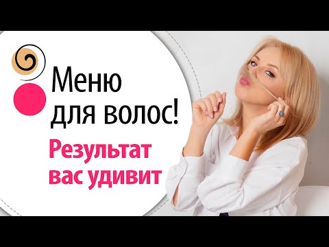 Ем это для восстановления волос! Эти продукты помогают остановить выпадение волос и вернуть им силы