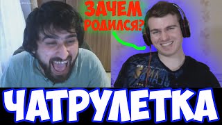 Кавказец ответил на вопрос. Два плюс два умножить на два. Чат рулетка с Сержем