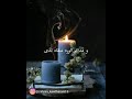 عطر الأكوان عطر الأكوان