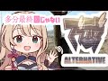 【マブラヴ オルタネイティヴ】完全初見マブラヴ オルタネイティヴ #10【MUV-LUV】