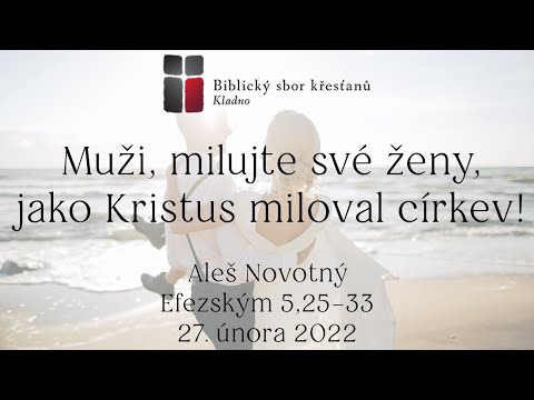 Video: Co je muž Efezským 5?