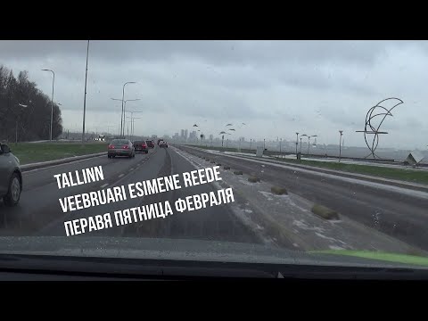 Video: Veebruari eripäevadel?