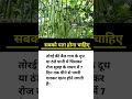#jayakishorijibhajan #motivationalquotes