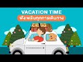 Vacation time   music longplay