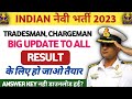 Navy Tradesmen Result 2024 | Navy Chargeman Result 2023 | Navy Tradesmen Cutoff 2024 #navytradesman