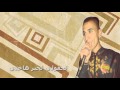 Cheb Hamza Sghir 2016 ــ Galouli Beli Zawajti HD YouTube 