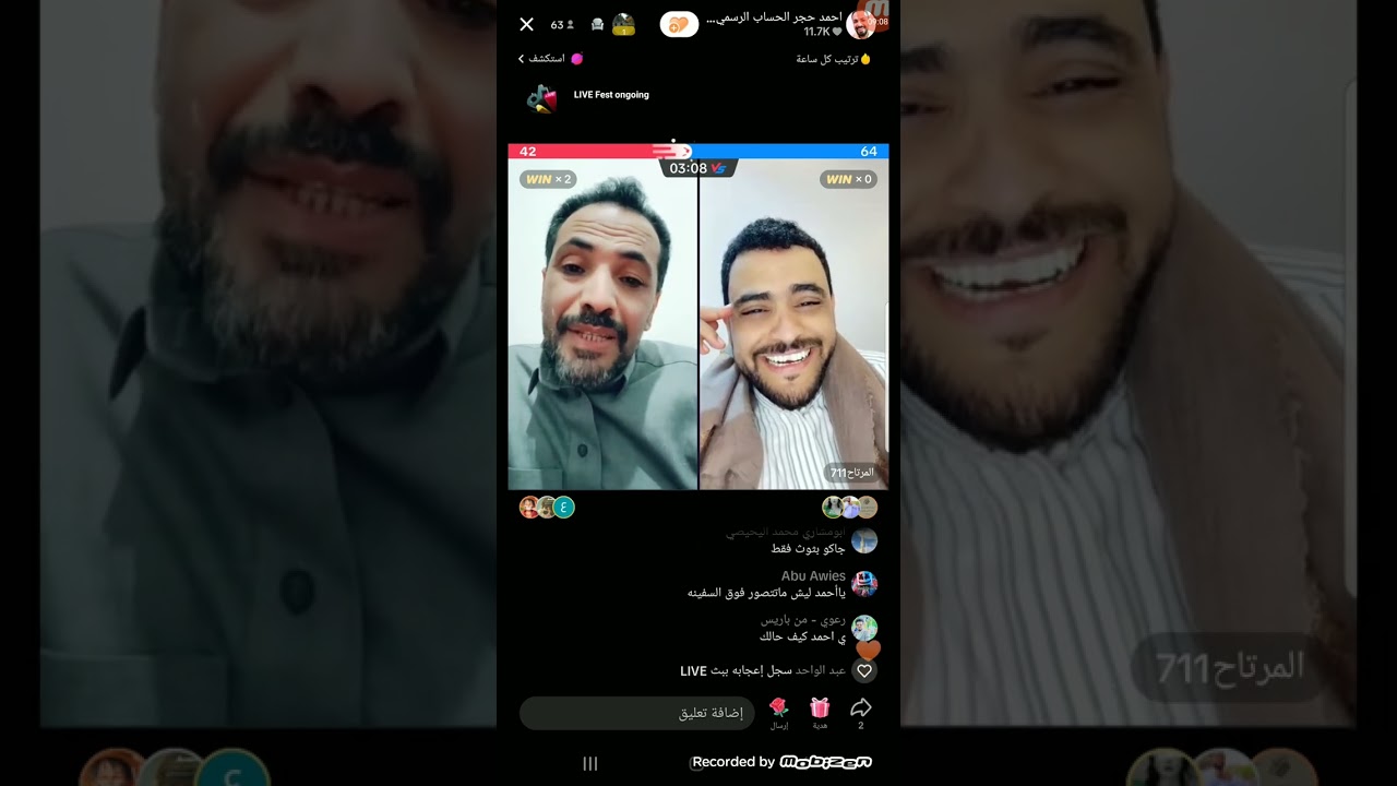 المرتاح واحمد حجر😆برنس الضحكه وصانع الأبتسامه😆ضحكه ووناسه😂😂