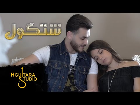 Bessan Ismail \u0026 Ibrahim Al Amir - Shetkol (Video)|بيسان اسماعيل وابراهيم الامير- شتكول (فيديو) |2018