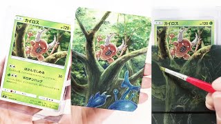 【Pinsir】Painting In The Background Of Pokémon Cards #Shorts