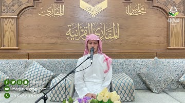 تحبير المقارئ| سورة الإنفطار| تلاوة القارئ أسامة أبو زيد