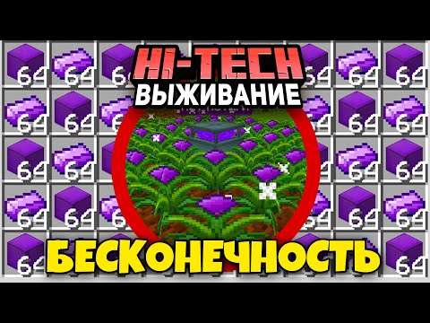 ЛУЧШАЯ ФЕРМА СЛИТКОВ ДРАКОНА И МАКСИМАЛЬНЫЙ РЕАКТОР В МАЙНКРАФТ LP - HiTech #4 CubixWorld Minecraft