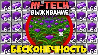 ЛУЧШАЯ ФЕРМА СЛИТКОВ ДРАКОНА И МАКСИМАЛЬНЫЙ РЕАКТОР В МАЙНКРАФТ LP - HiTech #4 CubixWorld Minecraft