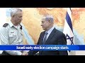 Israel Headlines in 60 Seconds (Jan 1st Week, 2019)