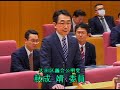 大田区議会　令和2年予算特別委員会（審査第1日）　款別質疑　総務費②　高山雄一委員（自民）、秋成靖委員（公明）