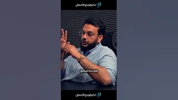 ما كان يستغرق شهور ا ي نج ز الآن في أسابيع 