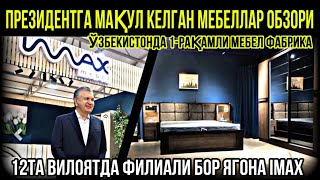 iMax СПАЛНЫЙ ГАРНИТУР НАРХЛАРИ ЕВРОПА СТАНДАРДИ ЎЗБЕКИСТОНДА