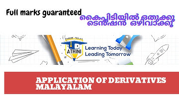 APPLICATION OF DERIVATIVE/FULL MARKS GUARANTEED/PLUSTWO MATHS/BOARD EXAM/EASY/MALAYALAM