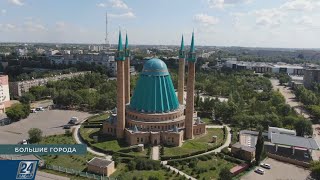 Павлодарская область: мечеть Машхур Жусупа | Большие города