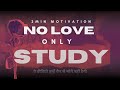 Very Powerful Motivational Video | Best Motivation | एक बार सुनोगे तो 10 घंटे पढ़ोगे |