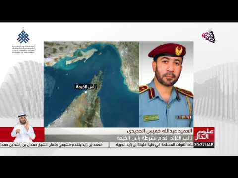 شرطة رأس الخيمة تلقي القبض على المتهم بحرق منزل ذويه