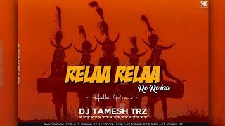 Aadivasi Gondi || Relaa Relaa || Dj Tamesh TRz 2021