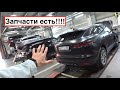 Техническое обслуживание Ягуар F Pace на 13000 Км