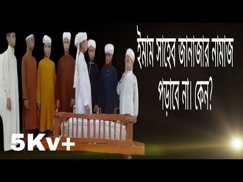 ভিডিও: একটি প্রদর্শনী ব্যাচ কি?