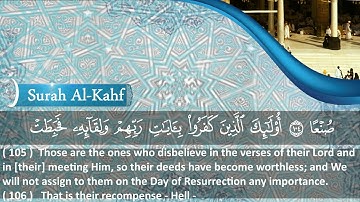 الشيخ محمود هاشم - سورة الكهف من الآيه 100 إلى آخر السورة